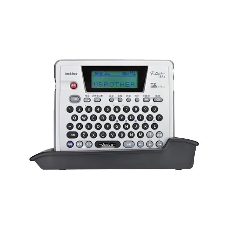Brother PT-18Rz Portable Professional Label Printer