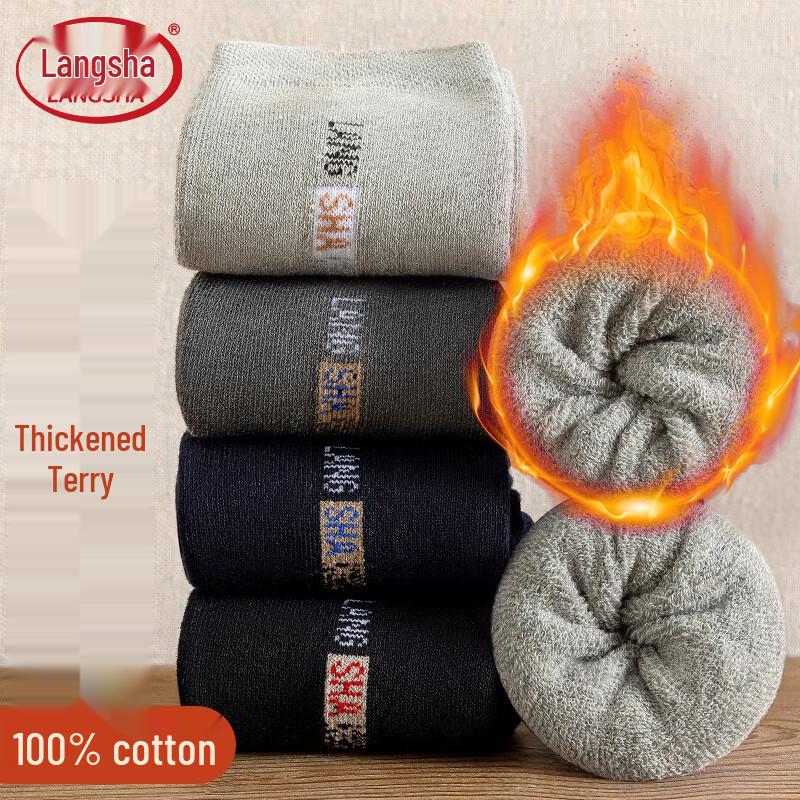 Langsha Men s 100% Cotton Thick Terry Thermal Mid-Calf Socks One Size