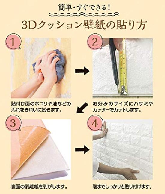 Super Large Wood Grain 3D Cushion 3D Wallpaper 3D 3D Wallpaper 77cmx70cm DIY 3D Wallpaper Brick Soundproof Sheet Wall Sticker 3D Wallpaper Lightweight