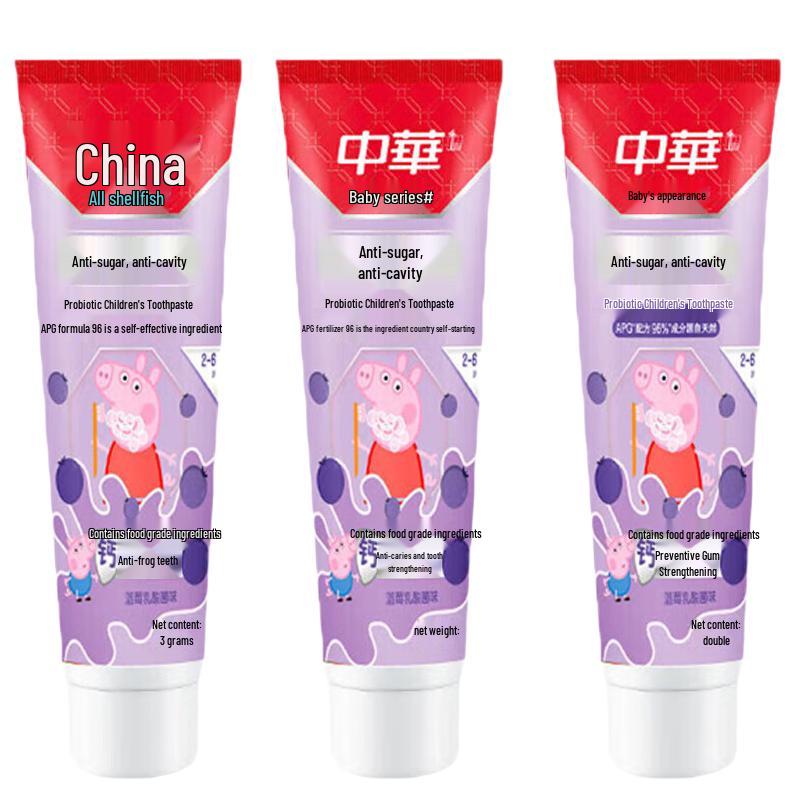 Zhonghua Anti-Sugar Kids Toothpaste