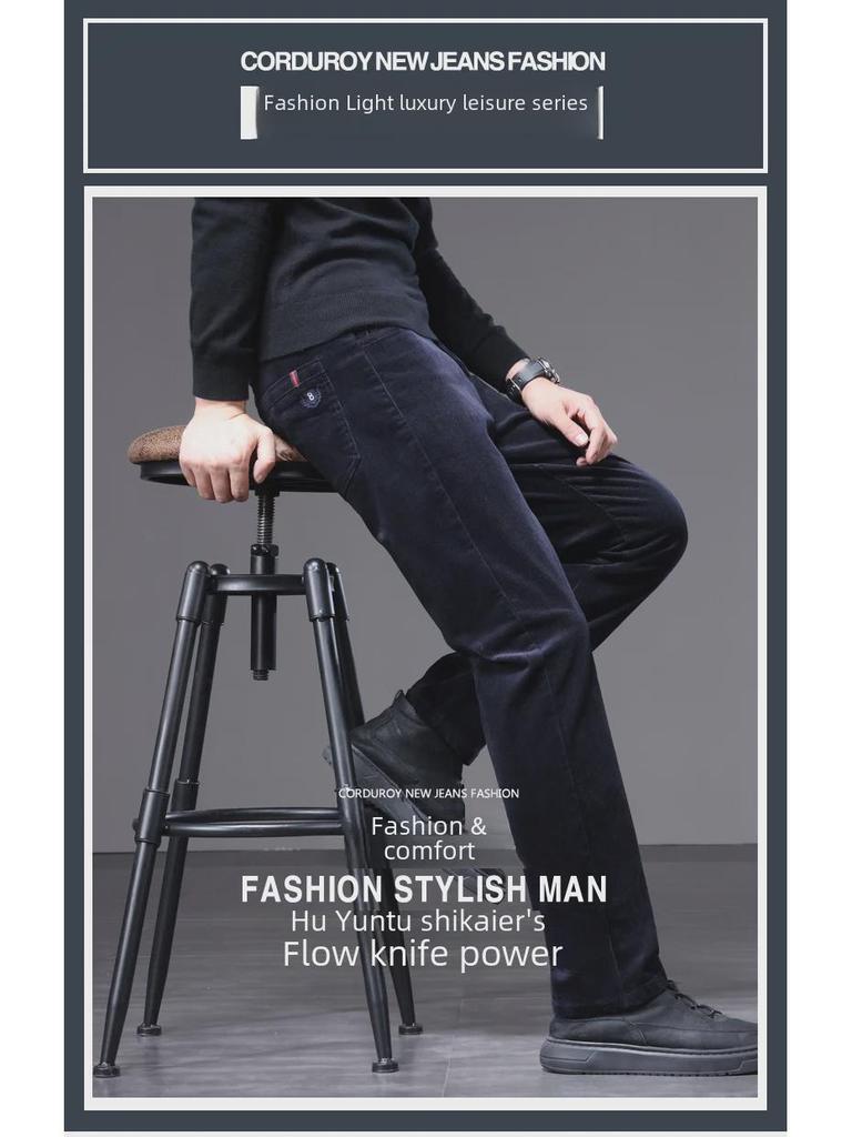 Men's Classic Corduroy Business Casual Stretch Slim Pants - Light Luxury Trousers