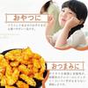 Tsumanigura Official Discounted Fried Shrimp Heads Snack Alcohol Accompaniment Delicacy Food Treat 250g Sennari Shokai