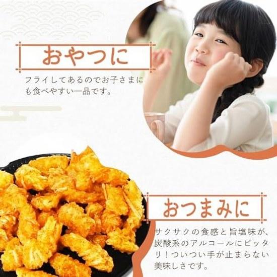 Tsumanigura Official Discounted Fried Shrimp Heads Snack Alcohol Accompaniment Delicacy Food Treat 250g Sennari Shokai