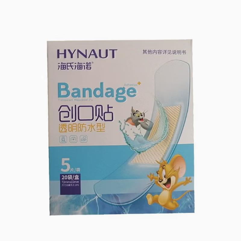 Haishi Hainuo Transparent Waterproof Band-Aids