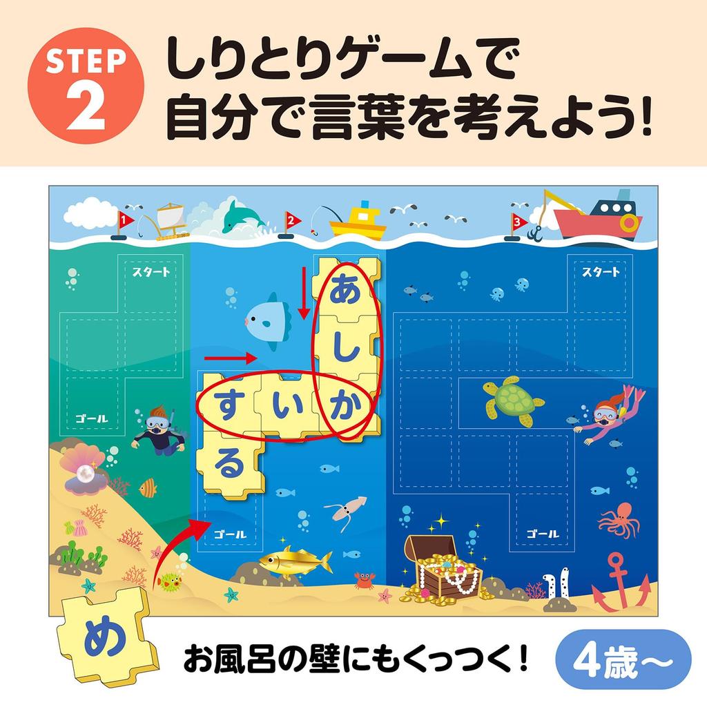 Artec Learning Educational Language Education Set 21649 Toys, Supplies, Toys, 5-Piece