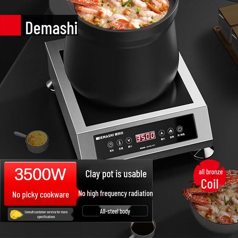 Demashi DMS-DTL3500 3500W Commercial Electric Ceramic Hob