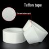 White High-Temperature Flame Retardant Glass Cloth Tape
