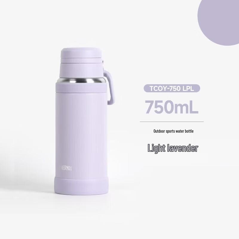 THERMOS Insulated Travel Pot