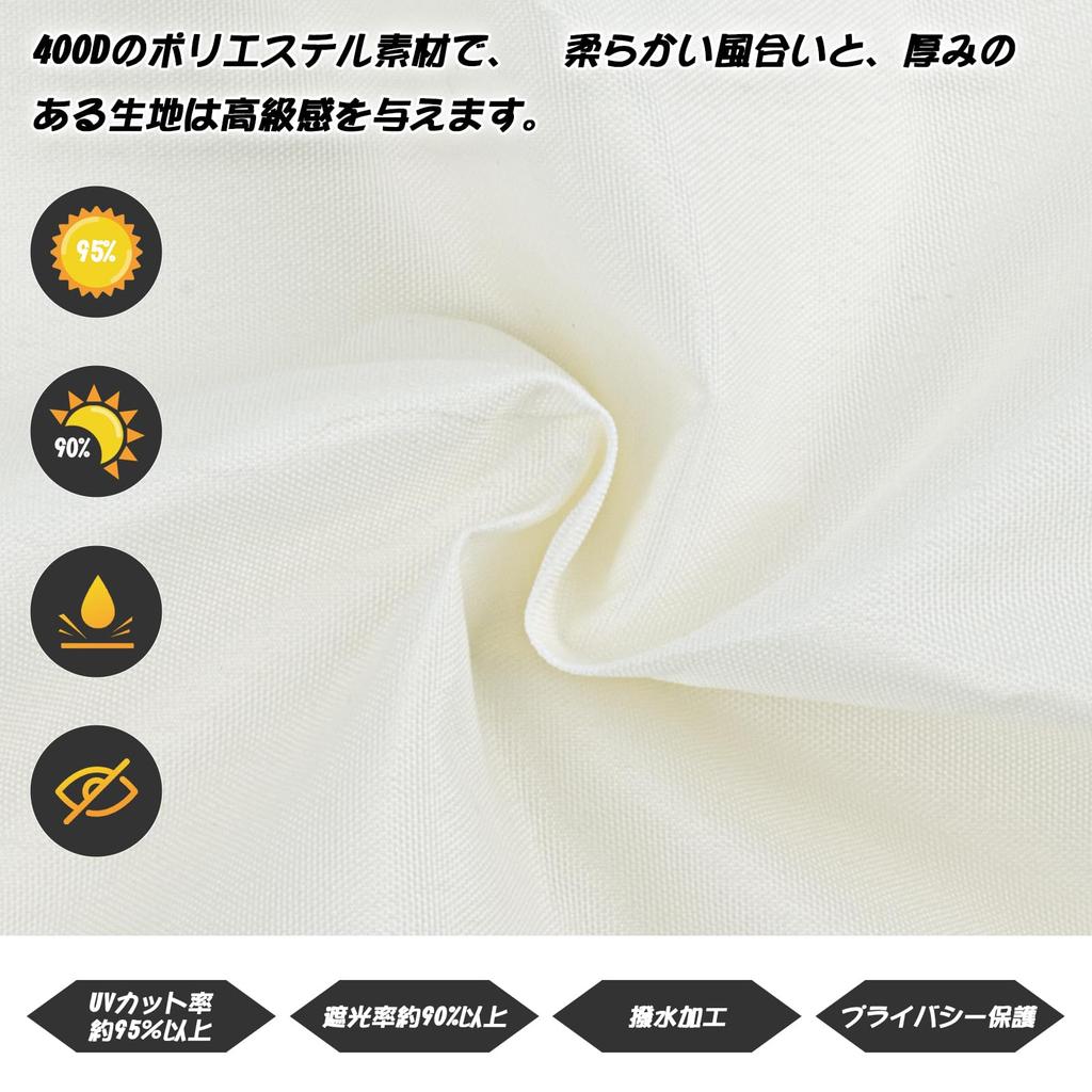 LOVE STORY Rain Sun Shade Water-Repellent Shade, 2x3m, Cream, Protection, Waterproof,