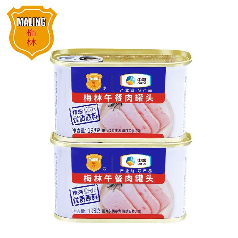 Mei Lin Luncheon Meat