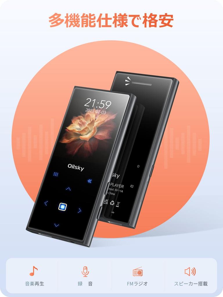 D22 MP3 32GB Bluetooth Digital Audio Player with Direct 128GB Expandable Touch Alloy Voice Music FM Radio Player, Built-in 5.0 Recording, Capacity,