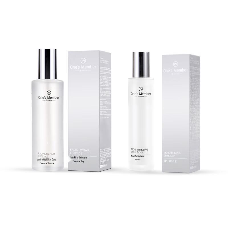 One's Member Initial Skin Care Hydrating Set