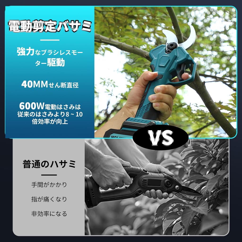 Electric Rechargeable Pruning Maximum Cutting Diameter Opening Angle Brushless Compatible with Makita 18V 3000mAh Battery Slim LED Sharp Cutting
