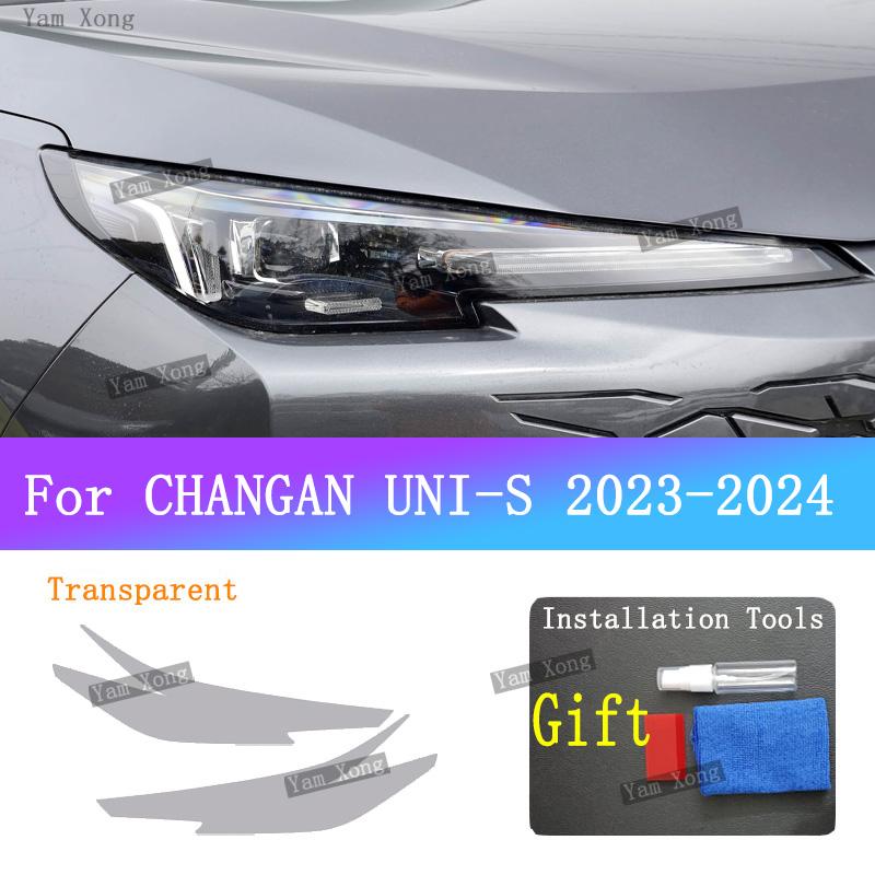 

Для CHANGAN UNI-S 2024 Автомобильная Фара Прозрачная TPU Бронированная Защитная Пленка Фары Черная Обмотка Покрытие Пленка BC Стойка Fil прозрачный