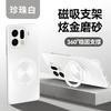 For OPPO Find X9 Pro  Magnetic Magsafe Wireless Charge Matte Case for Find X 9 X8 Ultra X7 X6 Pro Ring Holder Hard Cover