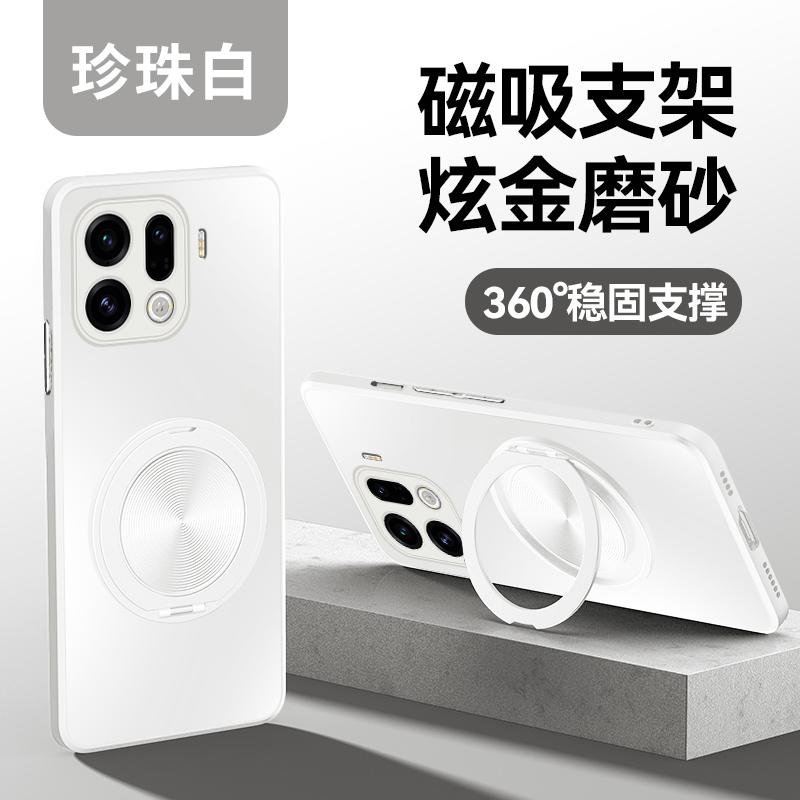For OPPO Find X9 Pro Magnetic Magsafe Wireless Charge Matte Case for Find X 9 X8 Ultra X7 X6 Pro Ring Holder Hard Cover