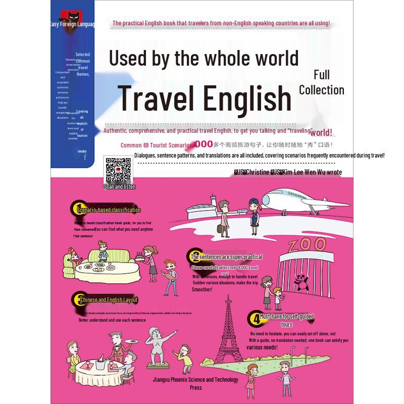 The Ultimate Global Travel English Guide