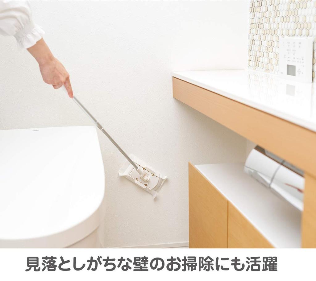 Yamazaki Sangyo Toilet Floor Compatible with Toilet for Floor Cleaning and 189915 Wiper, 41-61cm, Seats, Extendable, Mopping,