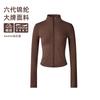 Fitness jacket women's stand-up collar zipper thumb guard sleeves high elastic nude short slim fit indoor yoga morning run fitness