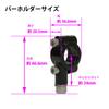 WorldWalk Rebel 1100 Rebel 1100 Smartphone Mount Bar smb-63