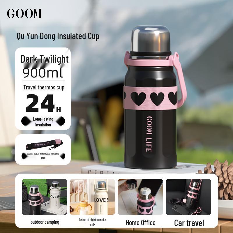 GOOM Sports Insulated Mug