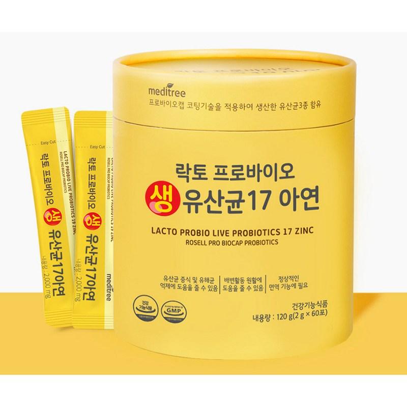 Meditree Lacto Probio Live Lactobacillus 17 Zinc, 120g, 1 unit