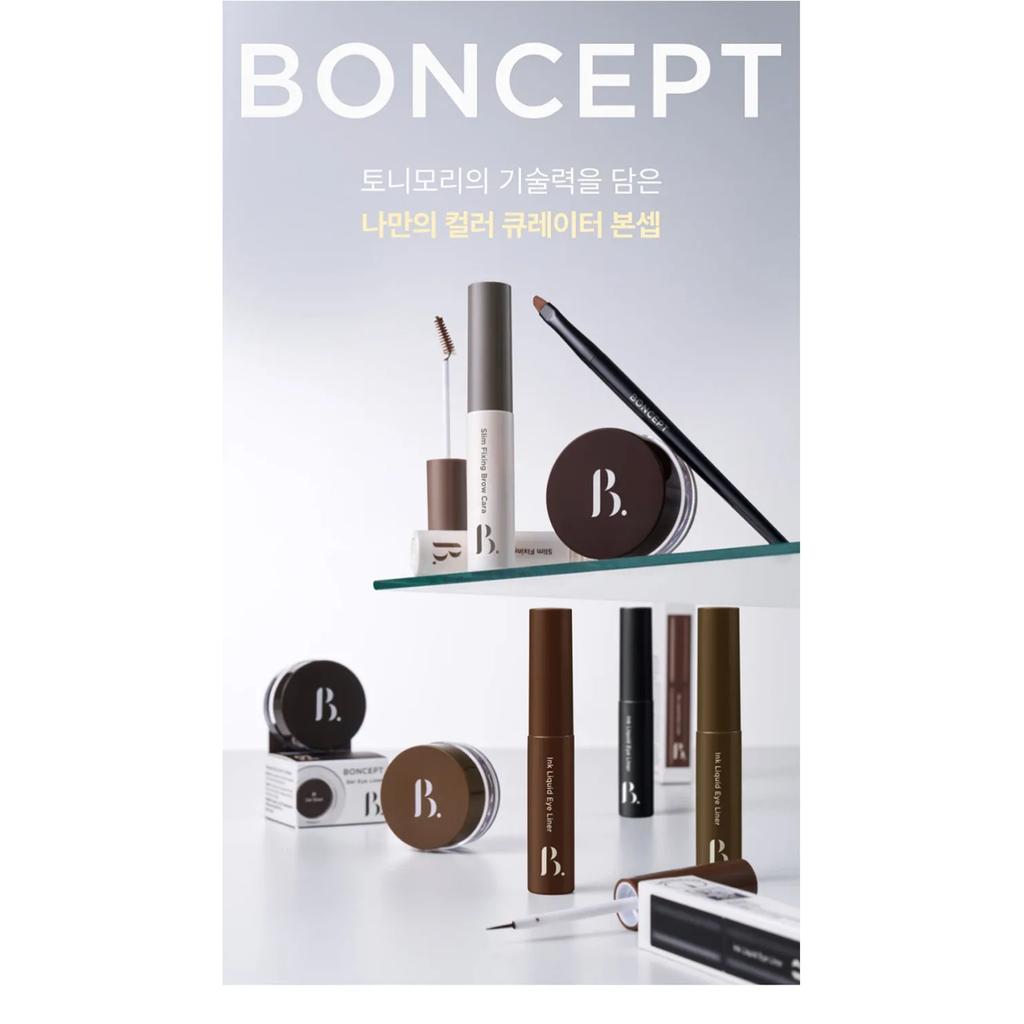 [03 Pearl Brown] BONCEPT Gel Eyeliner