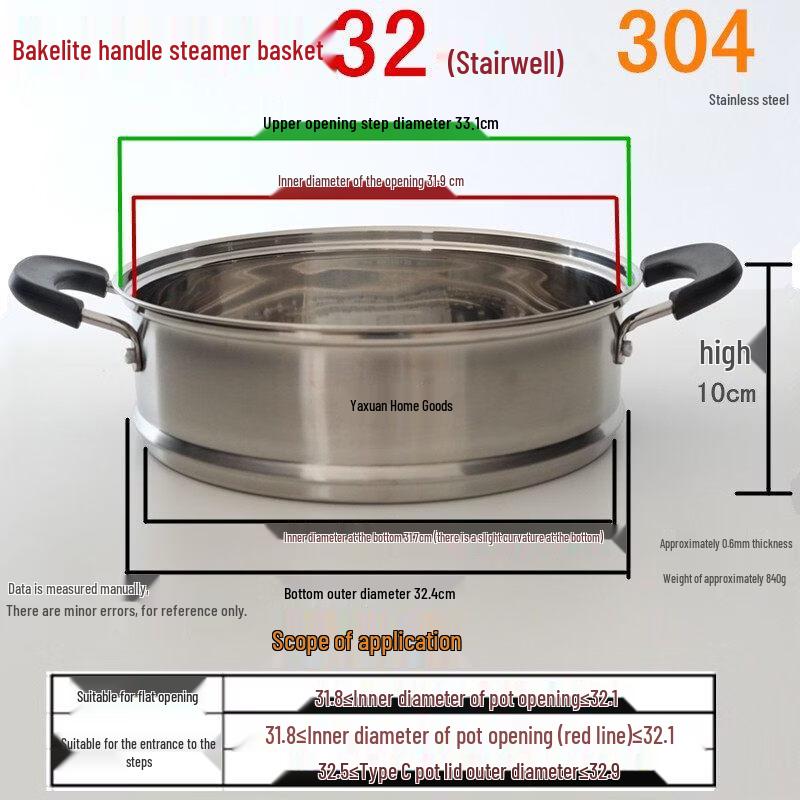 ZISIZ 304 Stainless Steel Steamer