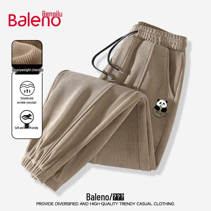 

Мужские джоггеры из шенилла свободного кроя Baleno L