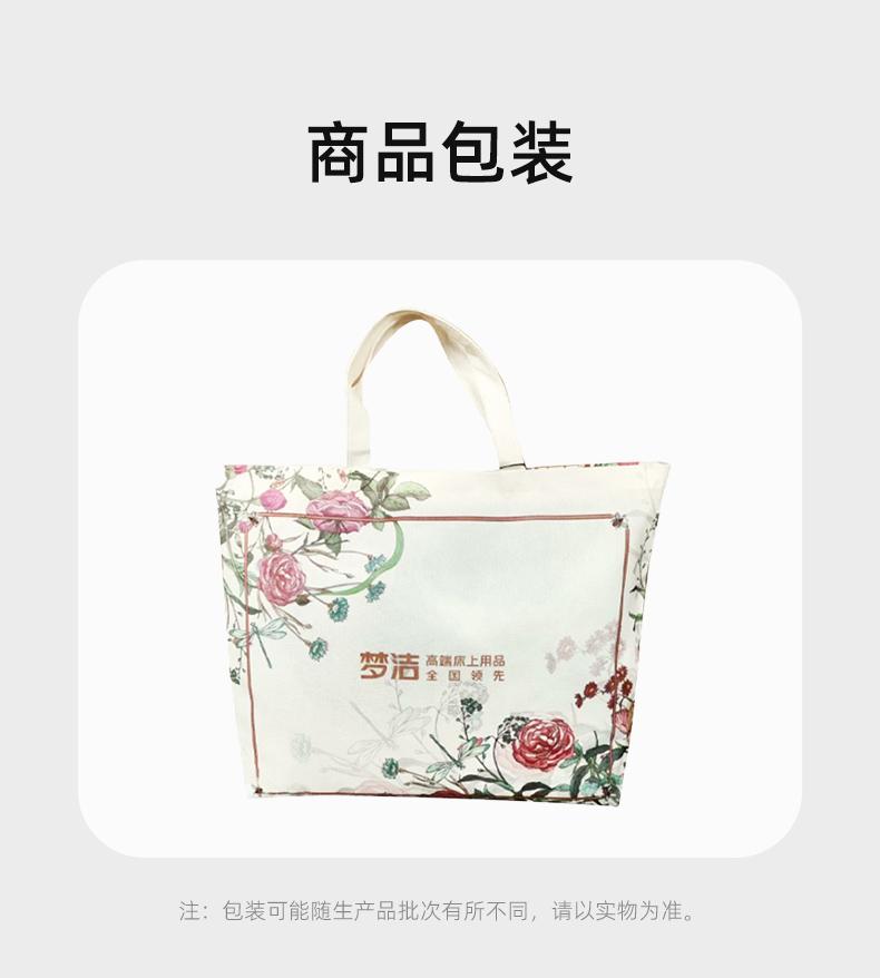 Mengjie Home Textiles 100% Cotton Printed Four Piece Set
