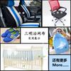 0.5/1/2 YardsThickened Breathable Three-layer Mesh Fabric for Sewing Car Seat Covers Speaker Mesh Cloth Dustproof Net Cover