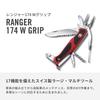 VICTORINOX Ranger Grip 174 W Swiss Army Knife Multifunctional Knife Outdoor DIY Bit Serrated Large Blade with Small Pliers 17 Functions Compact