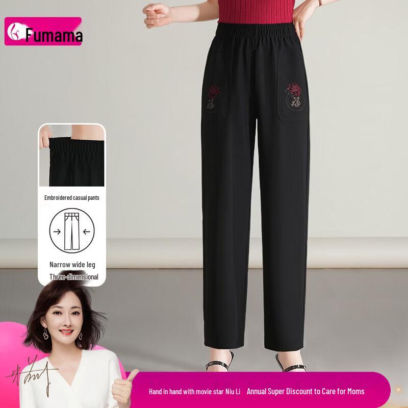 Women s Elegant Straight-Leg Drape Trousers L