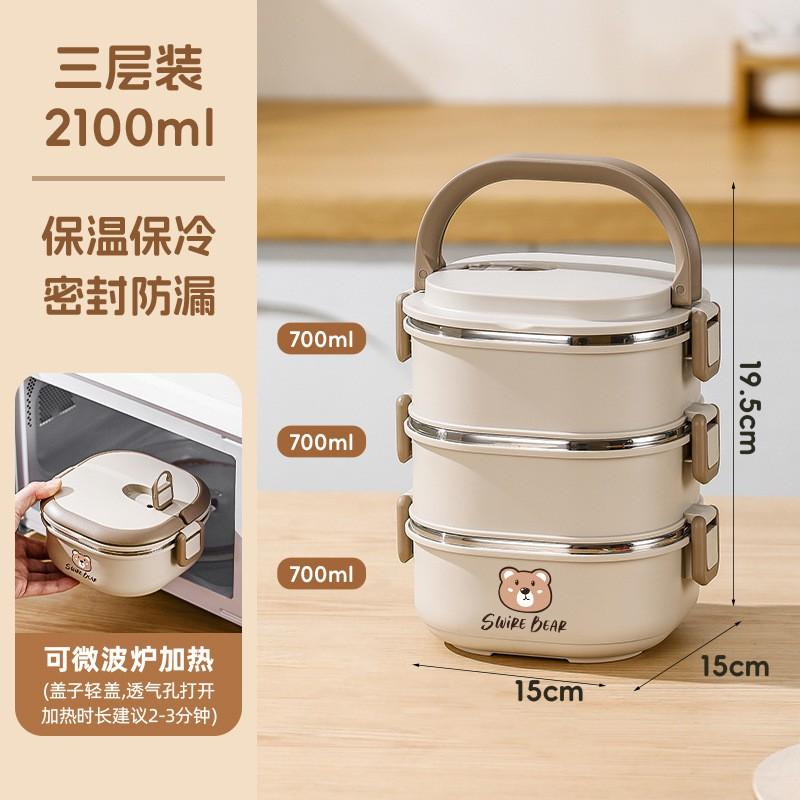 Stainless Steel Insulated Lunch Box Adults Microwave Safe 2/3/4 Layers 1400ml2800ml Square Design Food-Grade 304 3-Layer 2100ml 2025 New Model