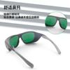 Laser Protective Goggles for Beauty and Skin Rejuvenation Device, UV Protection Anti-red light protective equipment Laser Protective Glasses
