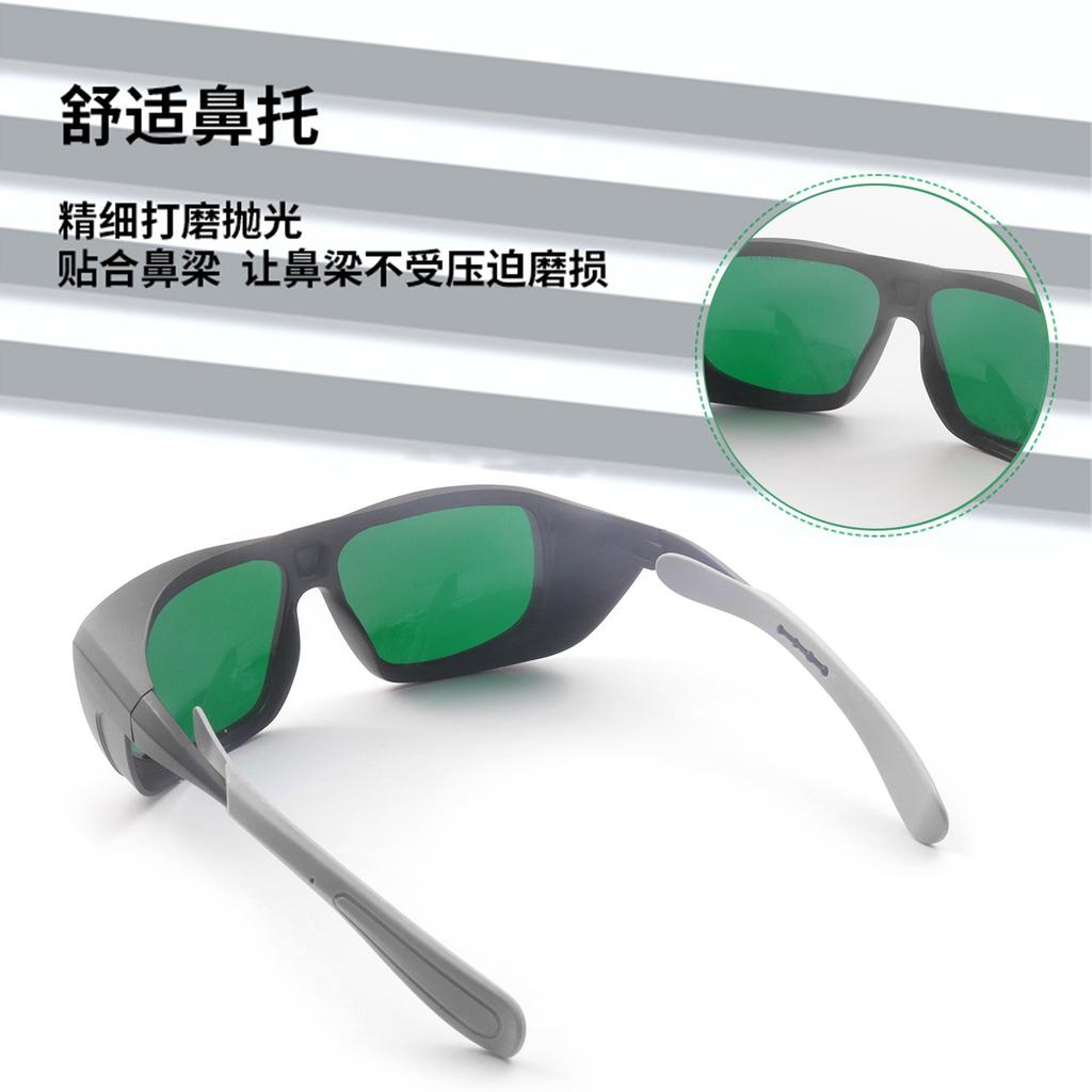 Laser Protective Goggles for Beauty and Skin Rejuvenation Device, UV Protection Anti-red light protective equipment Laser Protective Glasses