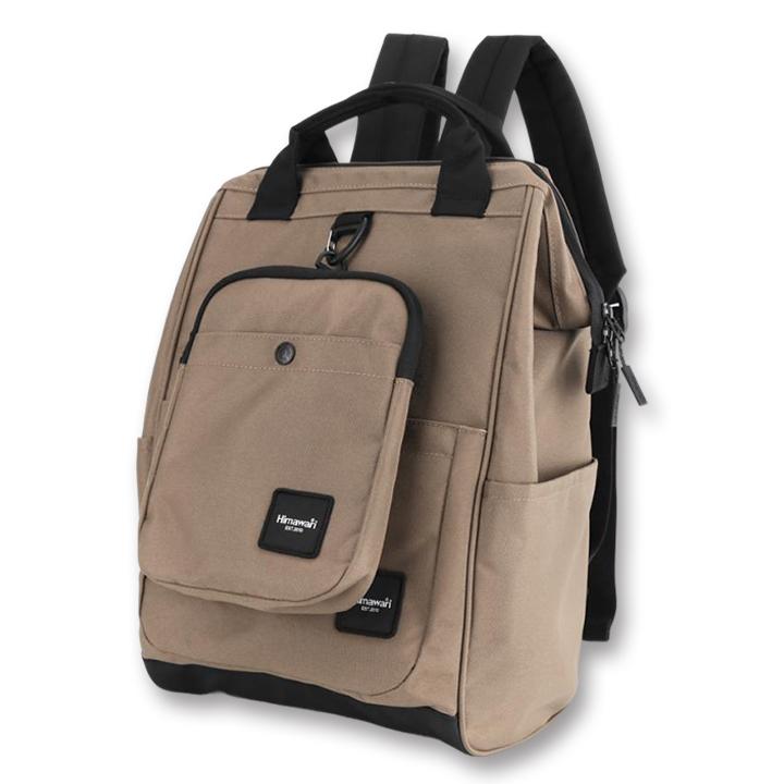 Himawari Square Multi Ipad/Laptop Backpack & Crossbody Bag No.0403#