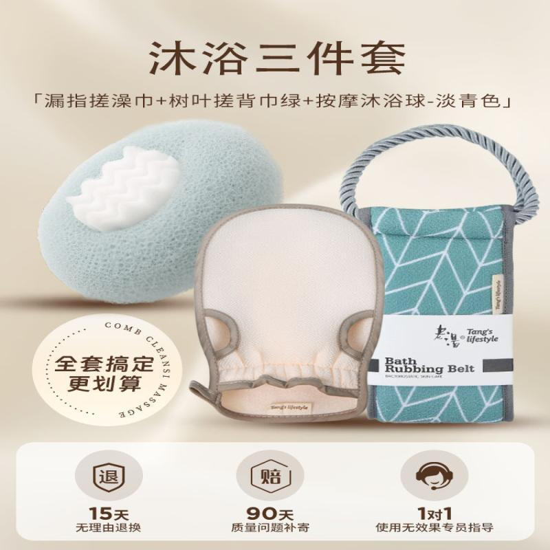 LIEI Dual-Use Suction Cup Bath Sponge
