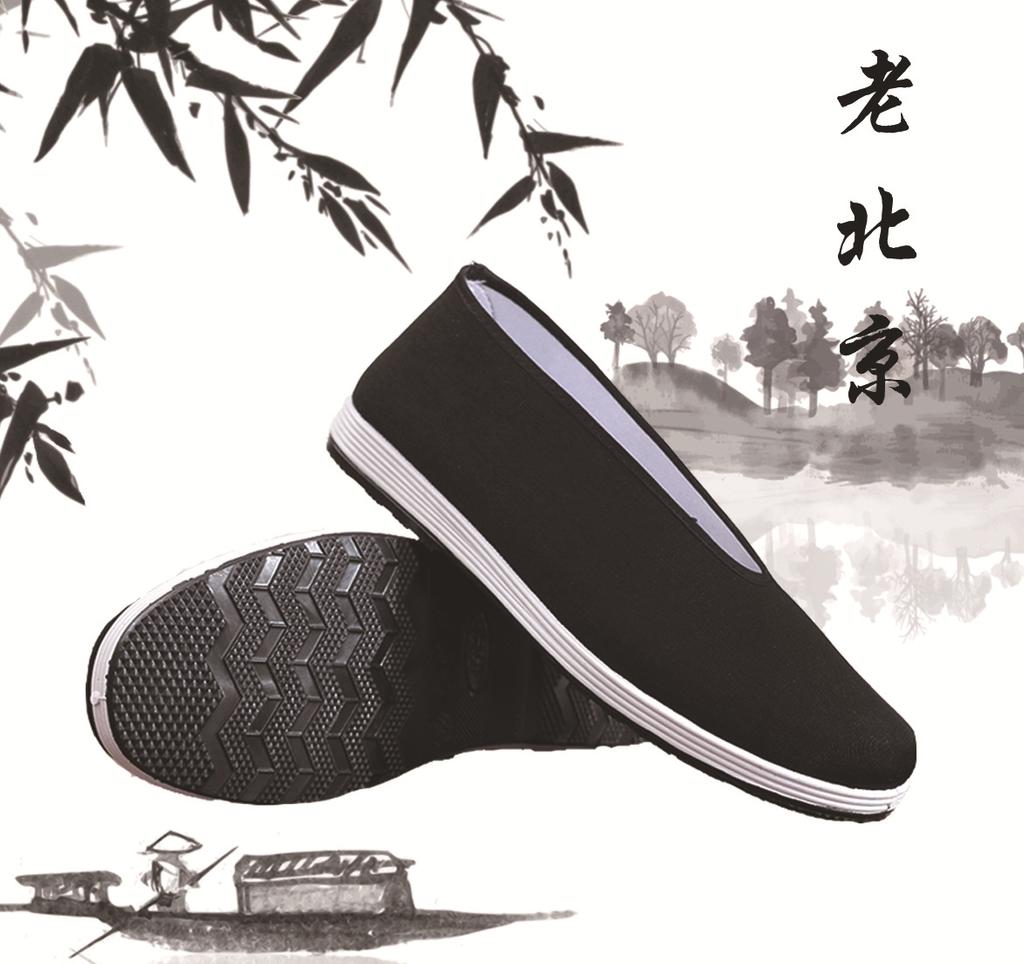Tradycyjne Chińskie Buty Bawełniane Kung Fu Tai Chi Trening Sztuk Walki Buty Tkaninowe Oddychające i Wytrzymałe Buty Sportowe 2026 Nowe