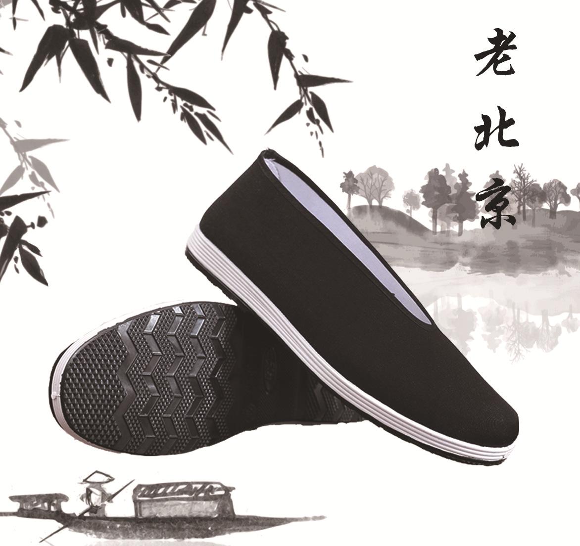 

Traditional Chinese Kung Fu Cotton Shoes Tai Chi Martial Arts Training Cloth Shoes Breathable and Durable Sports Shoes 2026 New 36