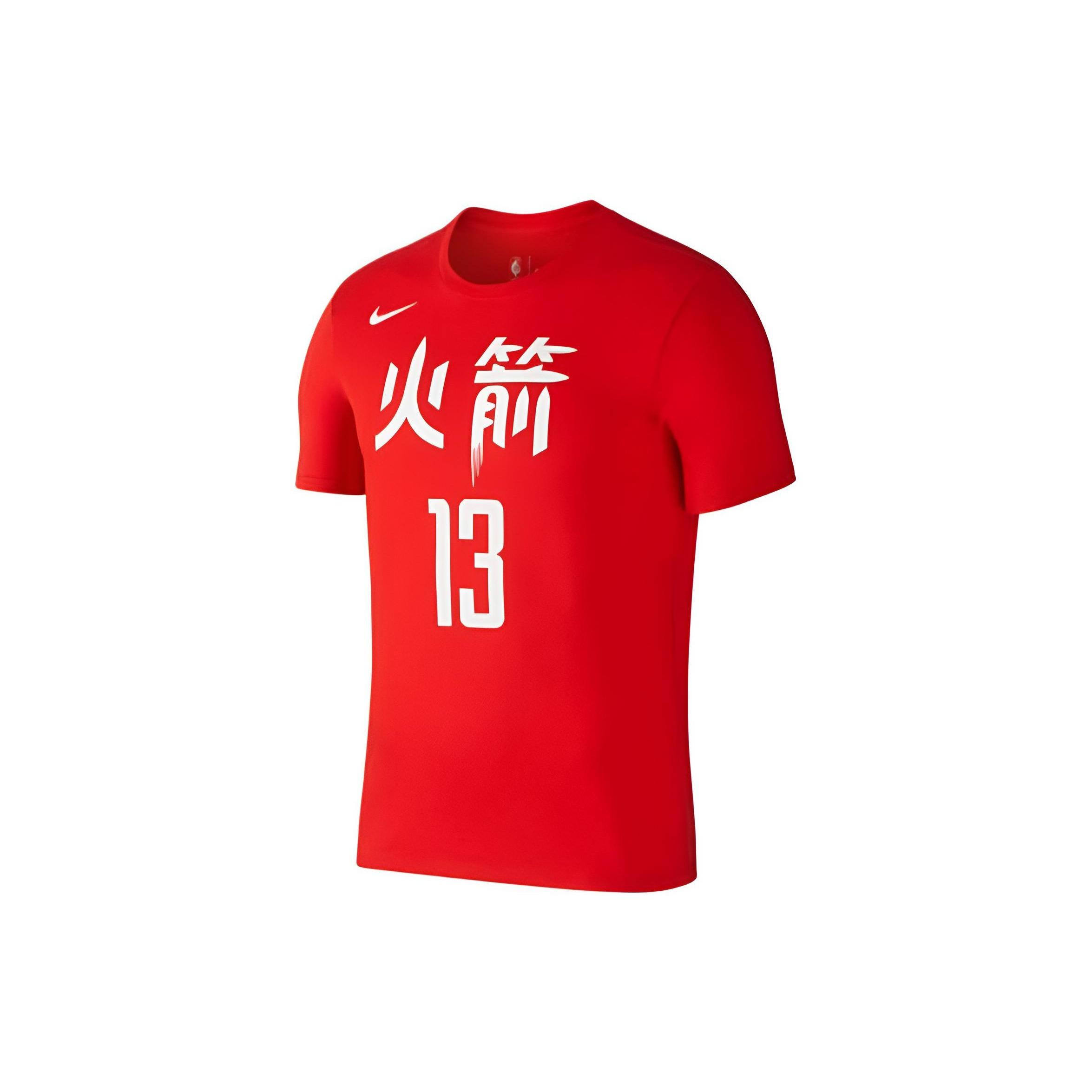 Men s Nike NBA Houston Rockets James Harden No. 13 City Version Basketball Short Sleeve Red T-Shirt AA2585-657 M