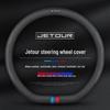 Jetour Steering Wheel Cover for Traveler T2/T1, Dasheng L7/L6/L9, ShanHai X70PLUS, X90PRO, 95