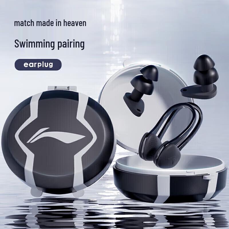 Li-Ning Professional Swimming Earplugs & Nose Clips
