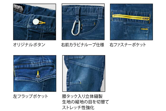 Toraichi Workwear Denim Cargo Size 8940-219 Pants, S-5L (L 04.Con)