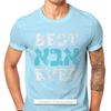 Fathers Day Daddy Grandpa Tshirt For Unisex Best Aba Ever Hebrew Israeli Jewish Basic Tshirt Hip Hop Gift Clothes Outdoor Wear