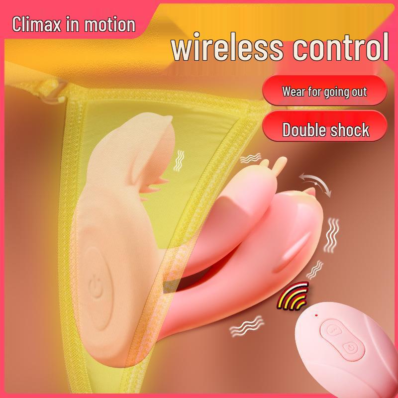 Mature Woman Wearable Remote Control Vibrating Rechargeable Butterfly Vibrator Sex Toy
