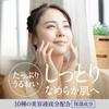 [Exclusive To .co.jp] Bath Roman Premium Moist Skin Care X 2 + Bonus (1 Packet of Warm Amber Water) Medicated Bath Salts Promote Blood Circulation Sti