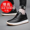 Height-increasing Men's Shoes 10cm Men's Casual Sports Shoes Invisible Inner Height-increasing Shoes 8cm Little White Shoes Breathable Board Shoes 6