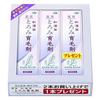 Azuma Shoji Quasi-drug Japanese Herbal Hair Growth Tonic, 150ml X 3 Bottles [Store Bag Included] Medicated Hair Growth Tonic, Scalp Care, Tabibijin
