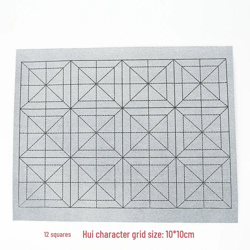 Thickened Imitation Xuan Water Writing Cloth with Rice Grid for Beginner Calligraphy Practice